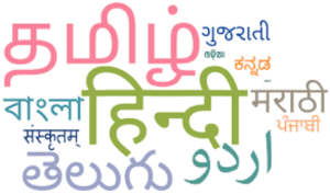 Sanskrit Language Tuition – Beginner to Advanced