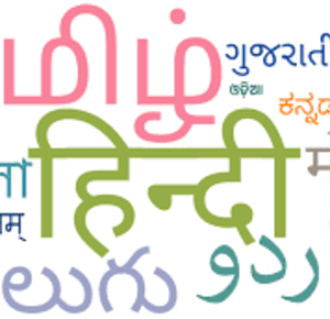 Sanskrit Language Tuition – Beginner to Advanced